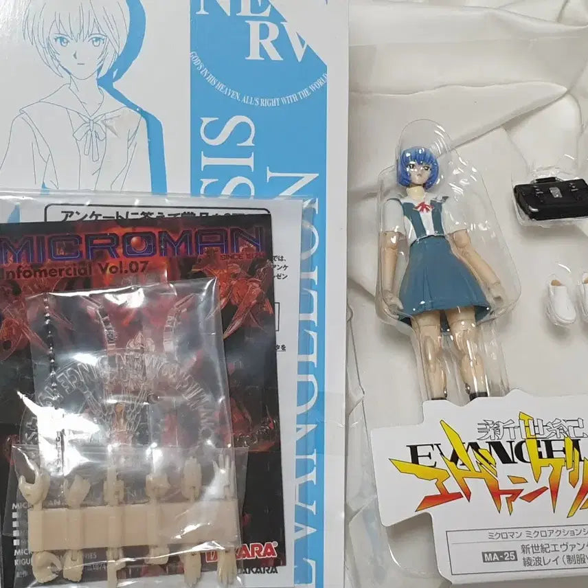 [BUNJANG] Rebuild of Evangelion Rei Ayanami Articulated Figure / 신세기 에반게리온 레이 관절 피규어