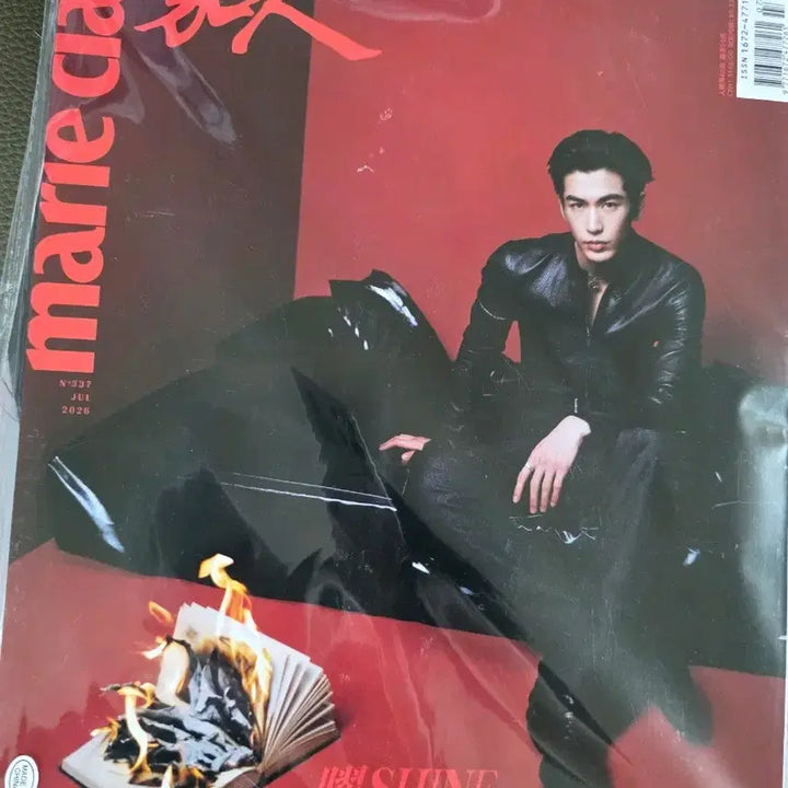 [BUNJANG] Jang Ryong Hyuk Marie Claire July Issue Magazine (Photocard Excluded) / 장릉혁 마리끌레르 7월호 새거예요(포카제외)