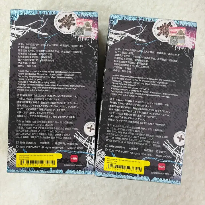 [BUNJANG] Pop Mart Skullpanda Soft Chaos &amp; Break Time Bundle Set / 당일발송)팝마트 스컬판다 soft chaos, break time 일괄