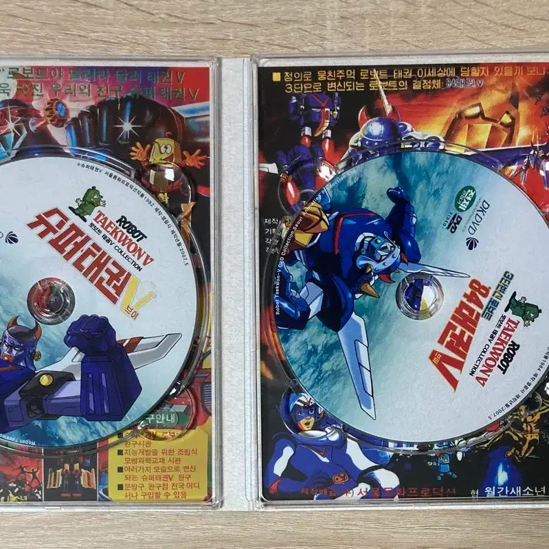 [BUNJANG] Robot Taekwon V Collection (3 Disc) DVD / 로보트 태권브이 콜렉션 (3disc) DVD 판매