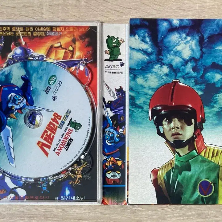 [BUNJANG] Robot Taekwon V Collection (3 Disc) DVD / 로보트 태권브이 콜렉션 (3disc) DVD 판매