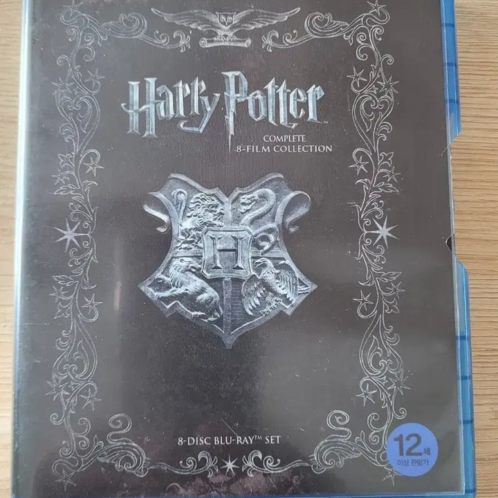 [BUNJANG] Harry Potter 8-Film Collection Blu-ray Set / 해리포터 8-FILM COLLECTION 블루레이 세트