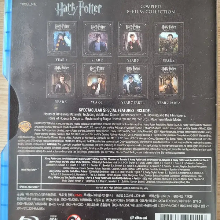 [BUNJANG] Harry Potter 8-Film Collection Blu-ray Set / 해리포터 8-FILM COLLECTION 블루레이 세트