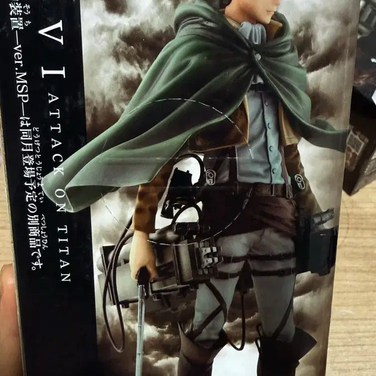 [BUNJANG] Levi Attack on Titan Figure and Maneuver Gear Set / 리바이 피규어 및 기동장치