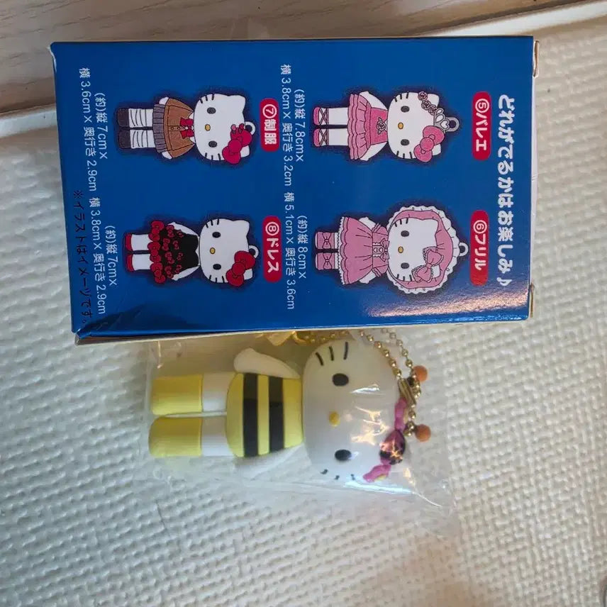 [BUNJANG] Sanrio Hello Kitty Tokyo 50th Anniversary Bee Figure Keychain / 꿀벌 헬로키티 산리오 도쿄50주년전시회 키티피규어  키티키링