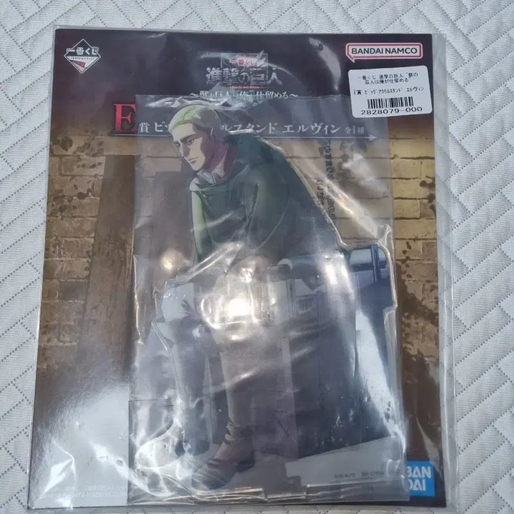 [BUNJANG] Attack on Titan Large Acrylic Stand Erwin Smith (Sealed) / 진격의 거인 빅 아크릴 스탠드 엘빈 미개봉 새상품
