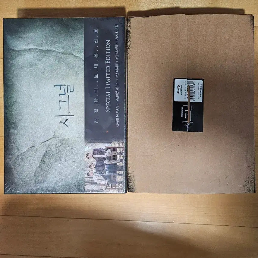 [BUNJANG] Signal Blu-ray Sealed / 시그널 블루레이 미개봉