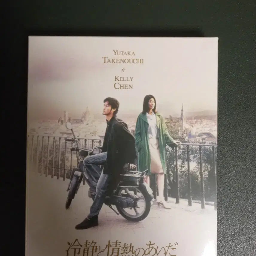 [BUNJANG] The Ice and The Fire Blu-ray Unsealed / 냉정과열정사이 블루레이 미개봉