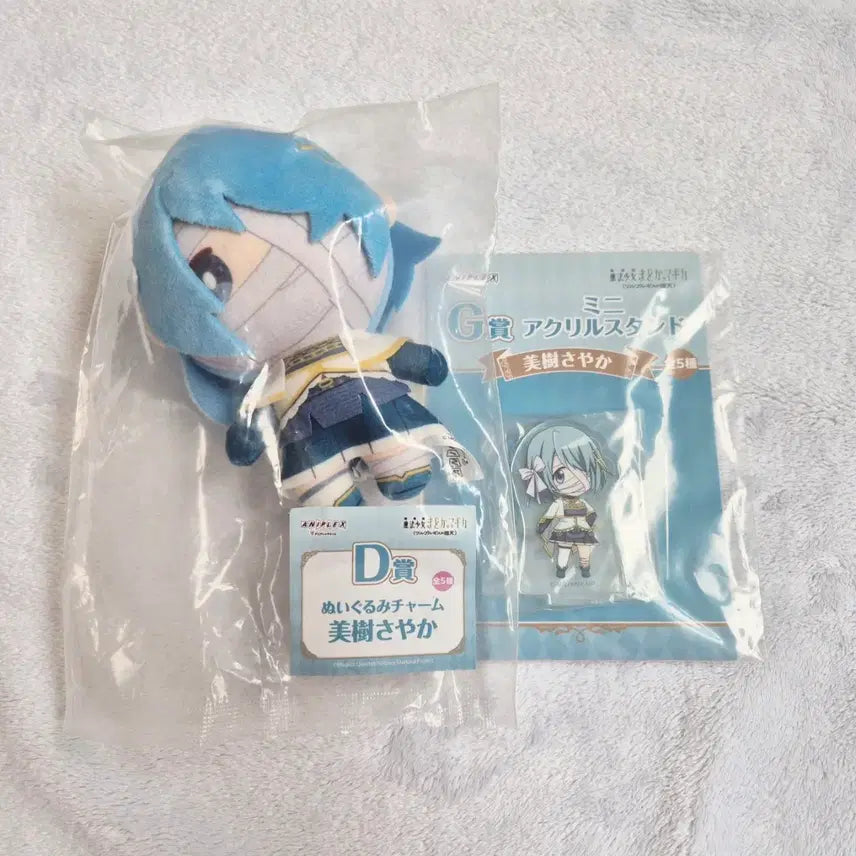 [BUNJANG] Mami Sayaka Nuigurumi Charm + Mini Acrylic Stand / 미키 사야카 누이구루미 챰 + 미니 아크릴스탠드