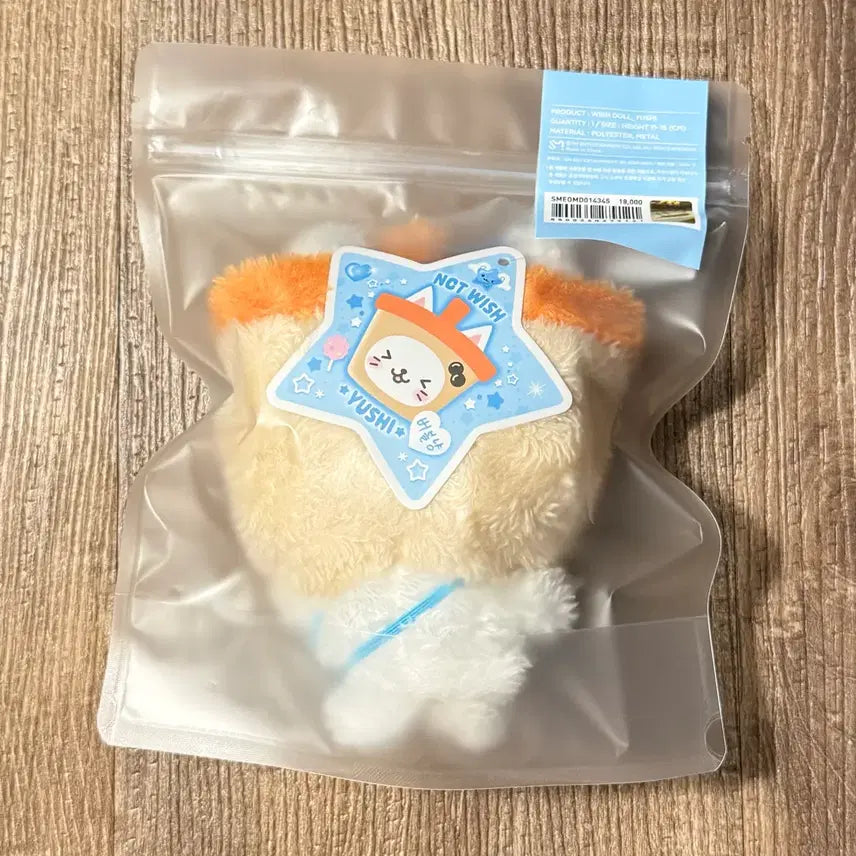 [BUNJANG] NCT WISH Original Wish Doll Bubble Cat / 엔시티위시 오리지널 위시돌 버블냥