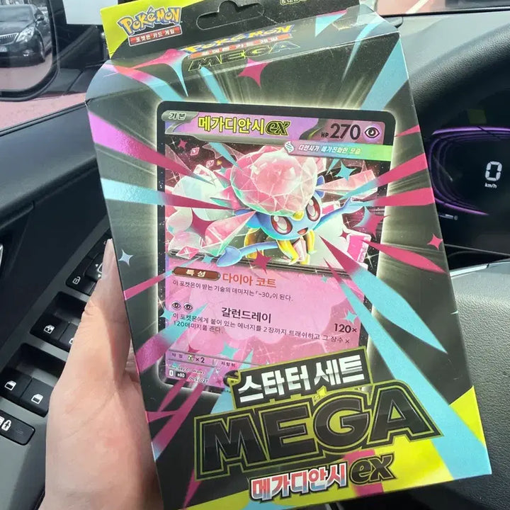 [BUNJANG] Pokemon Card Mega Diancie EX Starter Set / 포켓몬카드 메가디안시 EX 스타터 세트