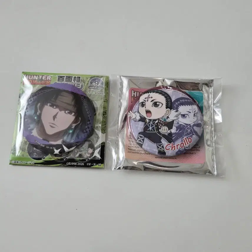 [BUNJANG] Hunter x Hunter Phantom Troupe Chrollo Can Badge Bundle Set / (일괄) 헌터헌터 환영여단 쿨로로 캔뱃지