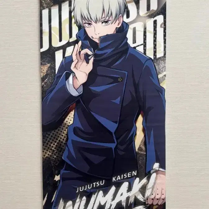 [BUNJANG] Jujutsu Kaisen Toge Inumaki Tapestry / 주술회전 이누마키 토게 테피스트리