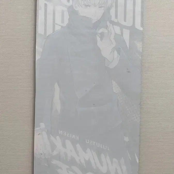 [BUNJANG] Jujutsu Kaisen Toge Inumaki Tapestry / 주술회전 이누마키 토게 테피스트리
