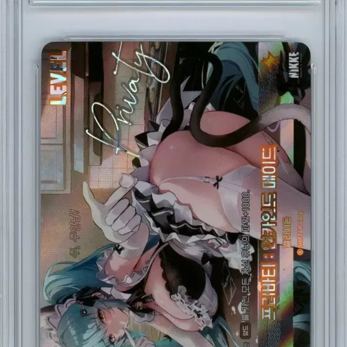 [BUNJANG] Nikke: Goddess of Victory Arena Privaty Unkind Maid Card (2025 SBL