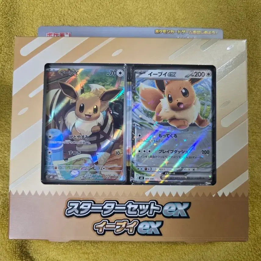 [BUNJANG] Pokemon Starter Deck Set (3 Types Bundle) / 포켓몬스터 스타터덱세트 3종 일괄 판매합니다