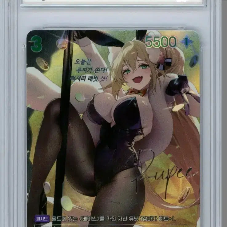 [BUNJANG] Niki Luppi BRG10 Luxury Rabbit Card / 니케 루피 brg10