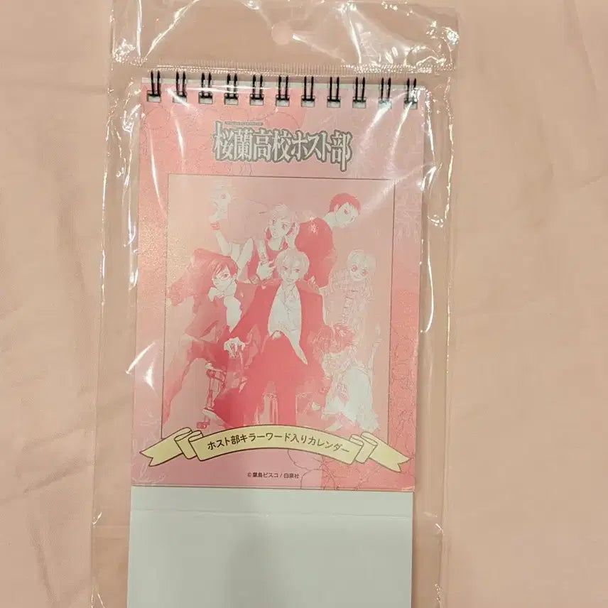 [BUNJANG] Ouran High School Host Club 2023 Calendar / 오란고교 호스트부 사교클럽 캘랜더