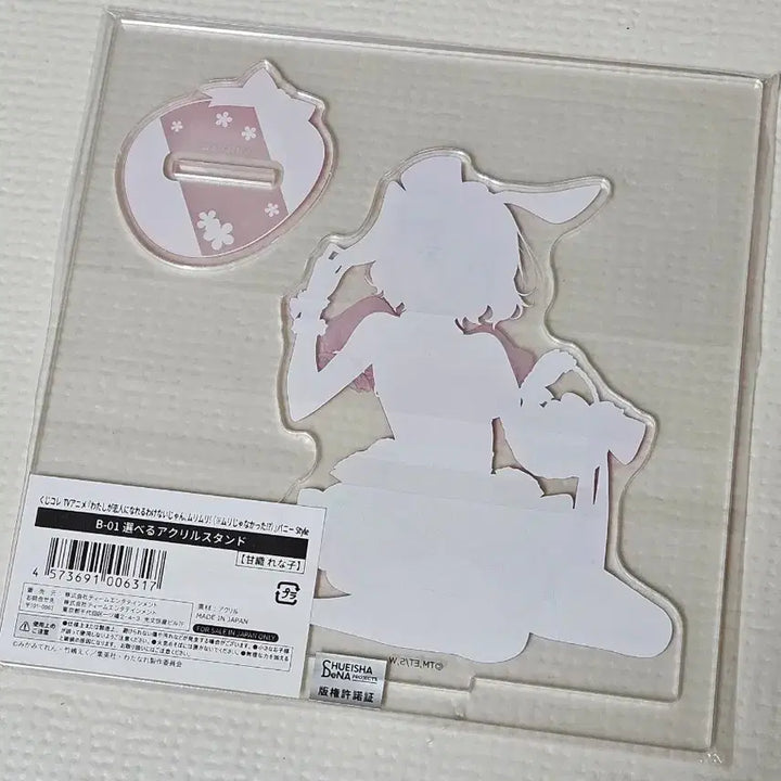 [BUNJANG] Watanare Renako Bunny Style Kuji Acrylic Stand / 급처 와타나레 레나코 바니 쿠지 아크릴스탠드 연인무리 백합