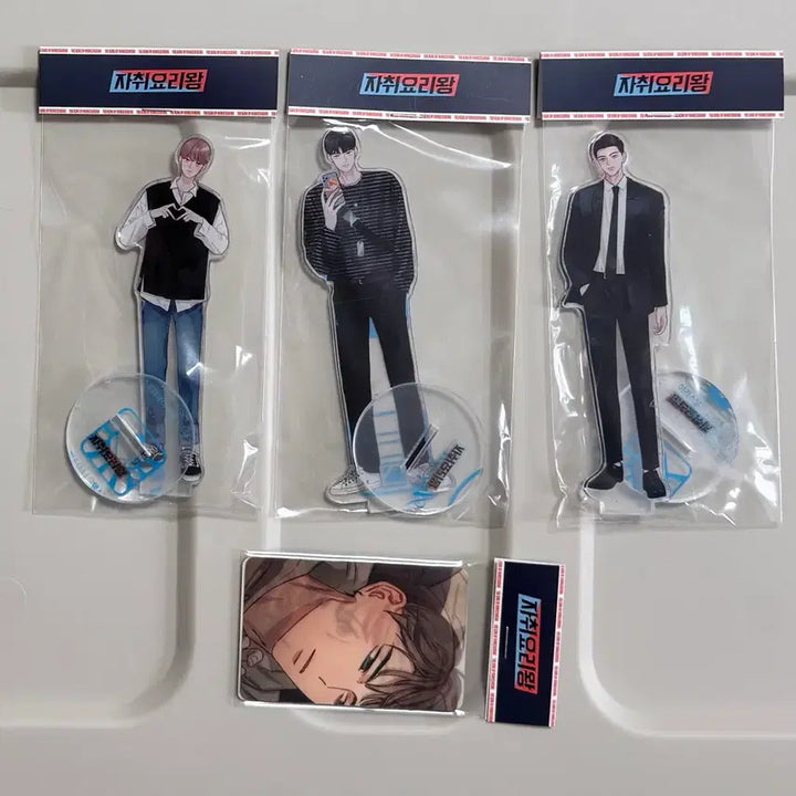 [BUNJANG] ZaChiYoRiWang Webtoon Toonique Goods Acrylic Stand &amp; Lenticular Photocard Set (Sealed) / [미개봉 새상품] BL웹툰 <자취요리왕> 투니크 굿즈 : 아크릴 스탠드, 렌티큘로 포토카드 세트