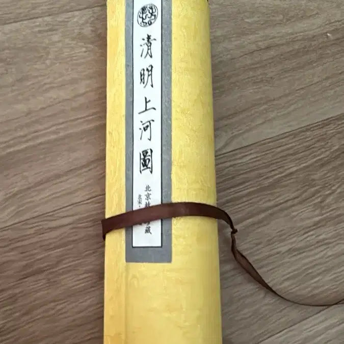 [BUNJANG] Donggwoldo (National Treasure) Folding Screen / 동궐도 (국보)