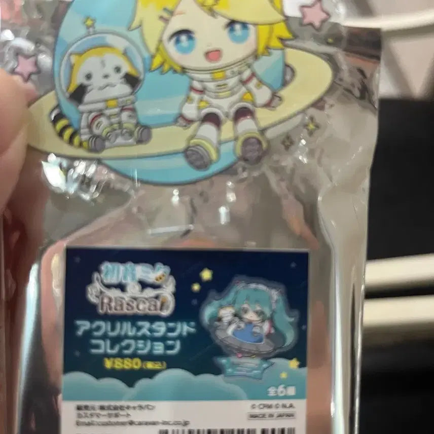 [BUNJANG] Kagamine Rin Acrylic Stand / 카가미네 린 아크릴 스탠드