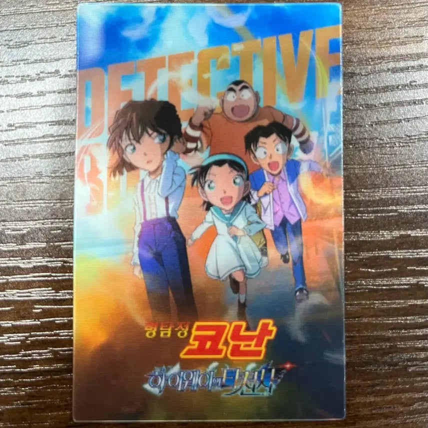[BUNJANG] Detective Conan: The Last Wizard of the Sky Lenticular Card / 명탐정 코난 하이웨이의 타천사 렌티