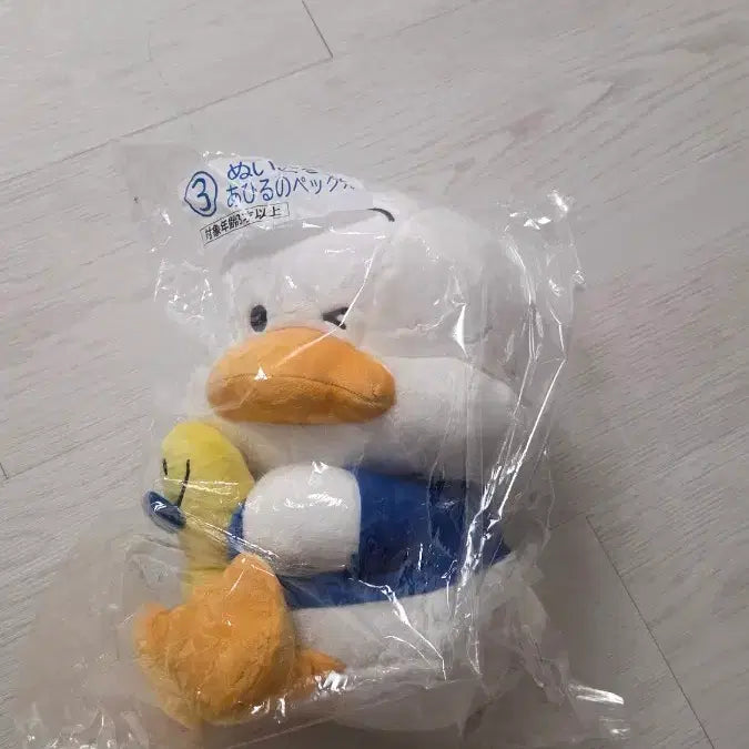 [BUNJANG] Sanrio Pochacco &amp; Pekkle Ichiban Kuji Prize C Pekkle Plush / 포차코페클 이치방쿠지 3번상 페클인형