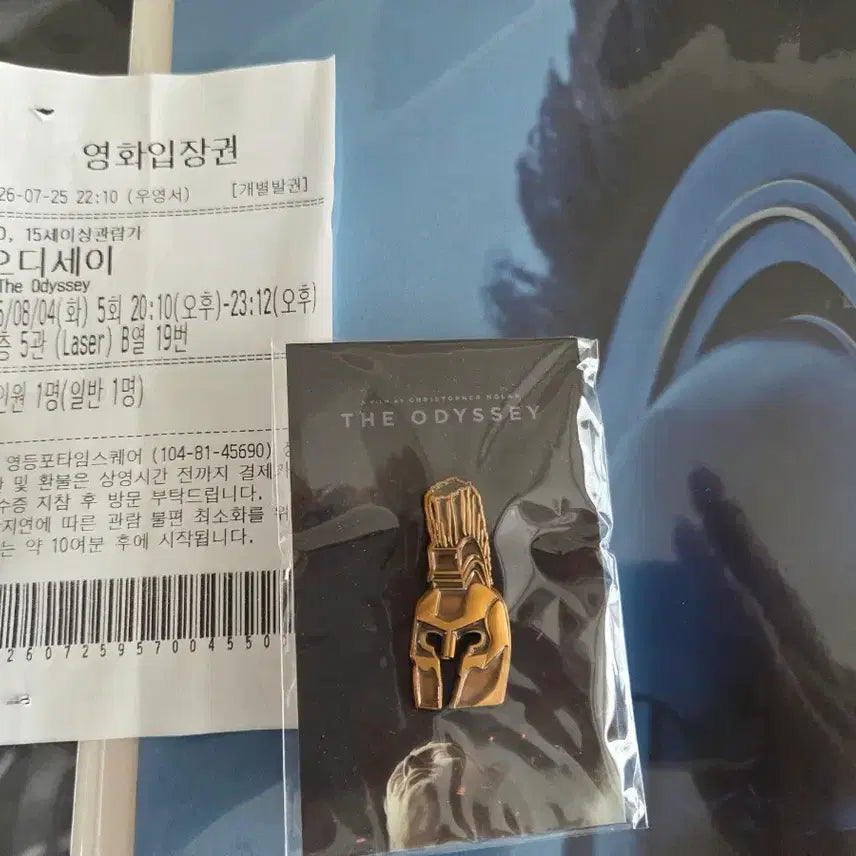 [BUNJANG] Odyssey Premiere Special Badge / 오디세이 뱃지 시사회 특전