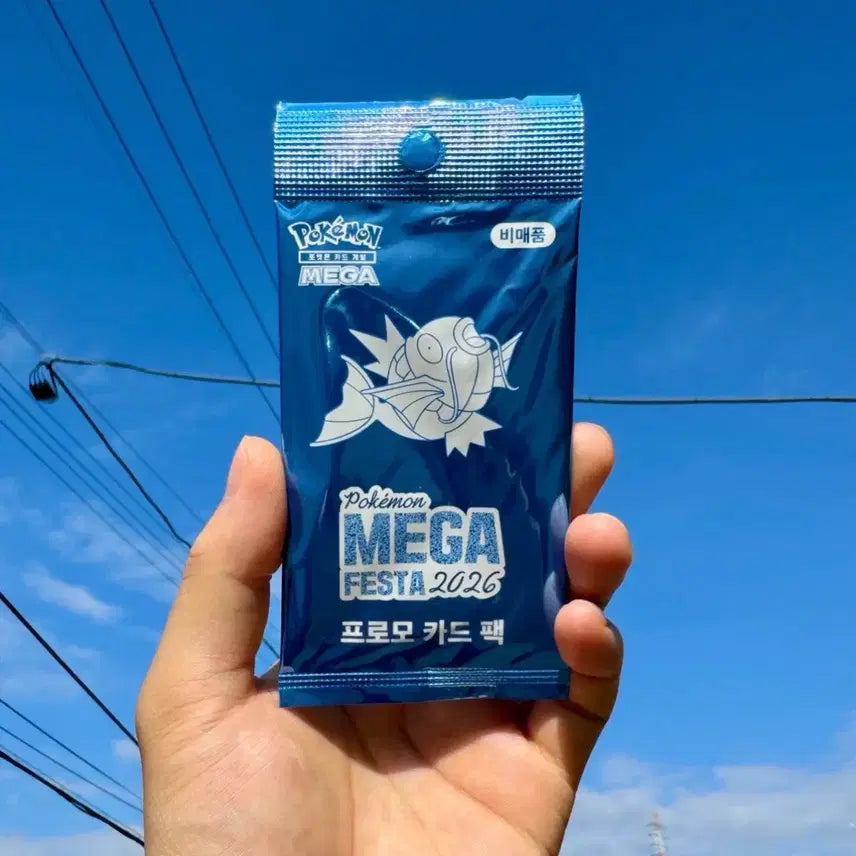 [BUNJANG] Megafesta 2026 Magikarp Promo Card Set (Sealed) / (미개봉) 메가페스타 2026 잉어킹 프로모카드 3장 판매합니다