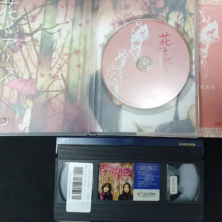 [BUNJANG] Shunji Iwai Hana &amp; Alice DVD &amp; VHS Set / [이와이 슌지] 하나와 앨리스 DVD &amp; 비디오 테이프 세트