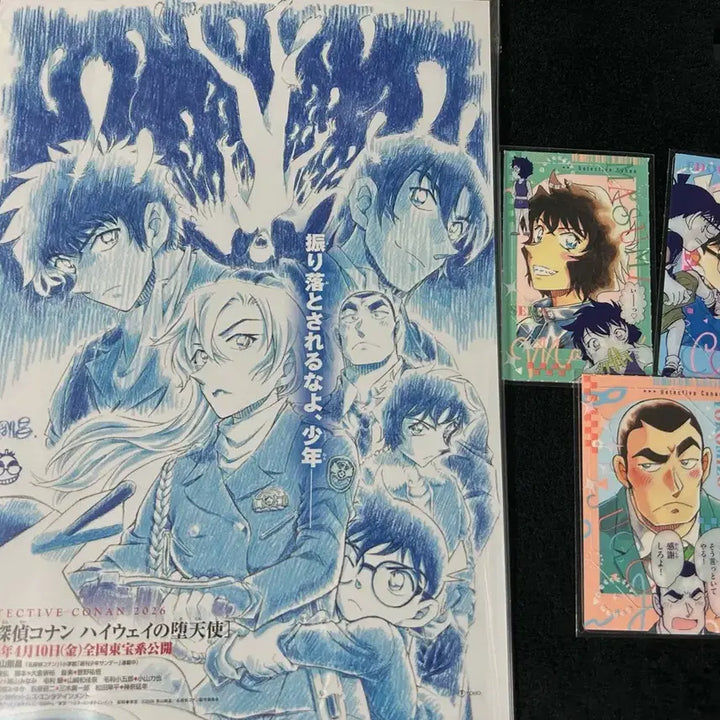 [BUNJANG] Detective Conan: The Raven Chaser Japanese Pamphlet &amp; Betsukomi Photocard / 명탐정코난 하이웨이의 타천사 일본 일판 팜플렛 베츠코미 포카