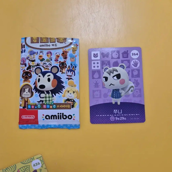 [BUNJANG] Animal Crossing Amiibo Card Junsan / 반택포 3.8 )동물의 숲 아미보 쭈니 정품 판매!
