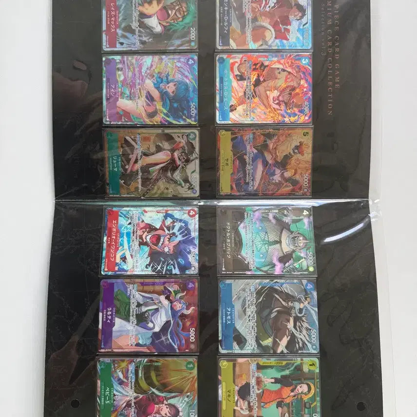 [BUNJANG] One Piece Card Premium Collection Vol. 3 Sealed / 원피스 카드 프리미엄 컬렉션 vol3 미개봉