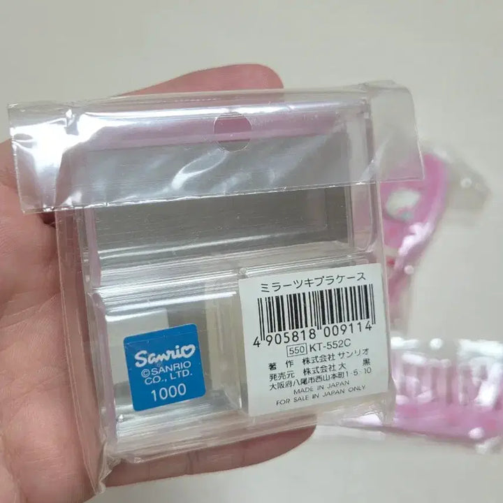[BUNJANG] Sanrio Classic Kitty "Cherry Kitty" Mirror, Comb, Storage Case / 개별)고전키티 체리키티 거울 빗 보관함 케이스