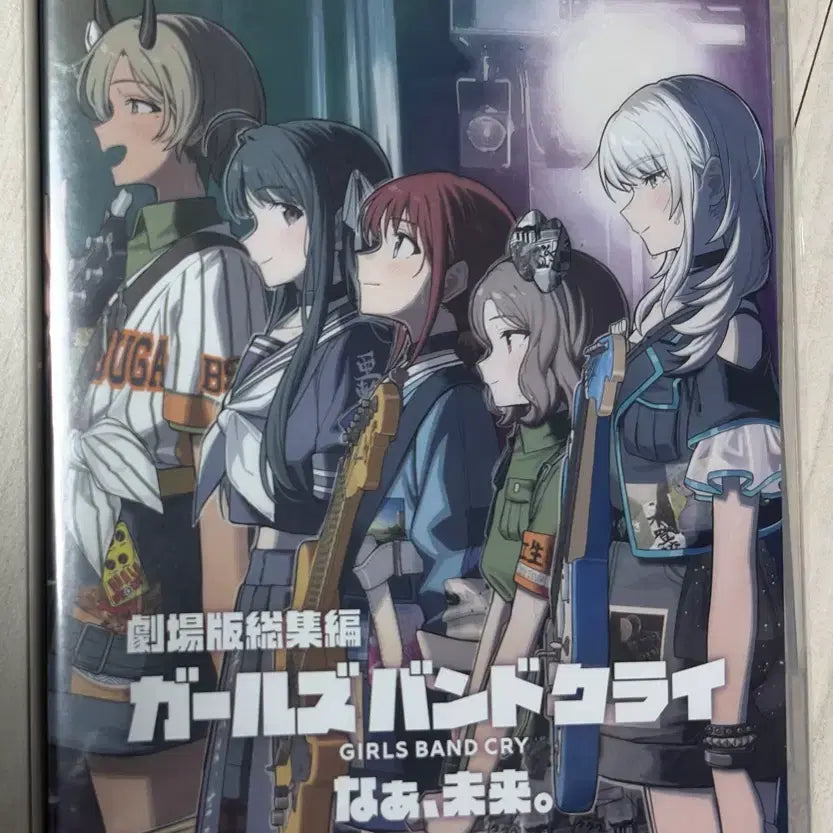[BUNJANG] Bandori! Girls Band Party!! Complete Collection Part 2 Blu-ray (Sealed) / 걸즈밴드크라이 총집편 후편 통상판 블루레이 미개봉