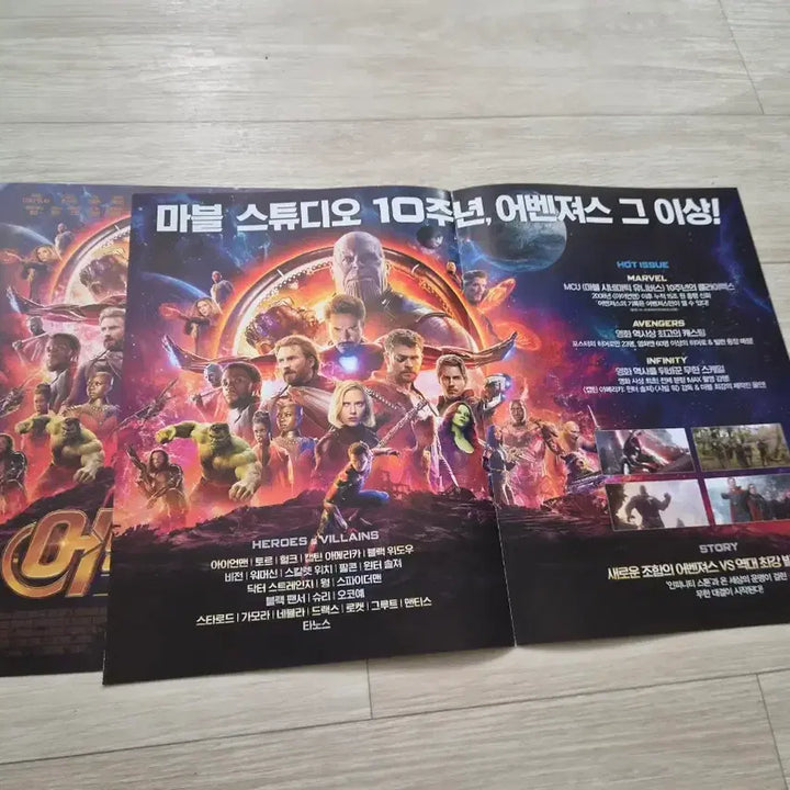 [BUNJANG] Marvel Movie Leaflets Set (Avengers, Thor, Eternals) / 마블 전단 10종(어벤저스 인피니티 워, 토르, 이터널스 등)
