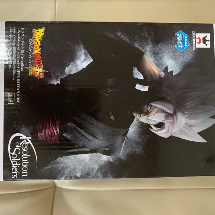 [BUNJANG] Banpresto Grandista Goku Rose Sealed Figure / 그란디스타 로제 미개봉