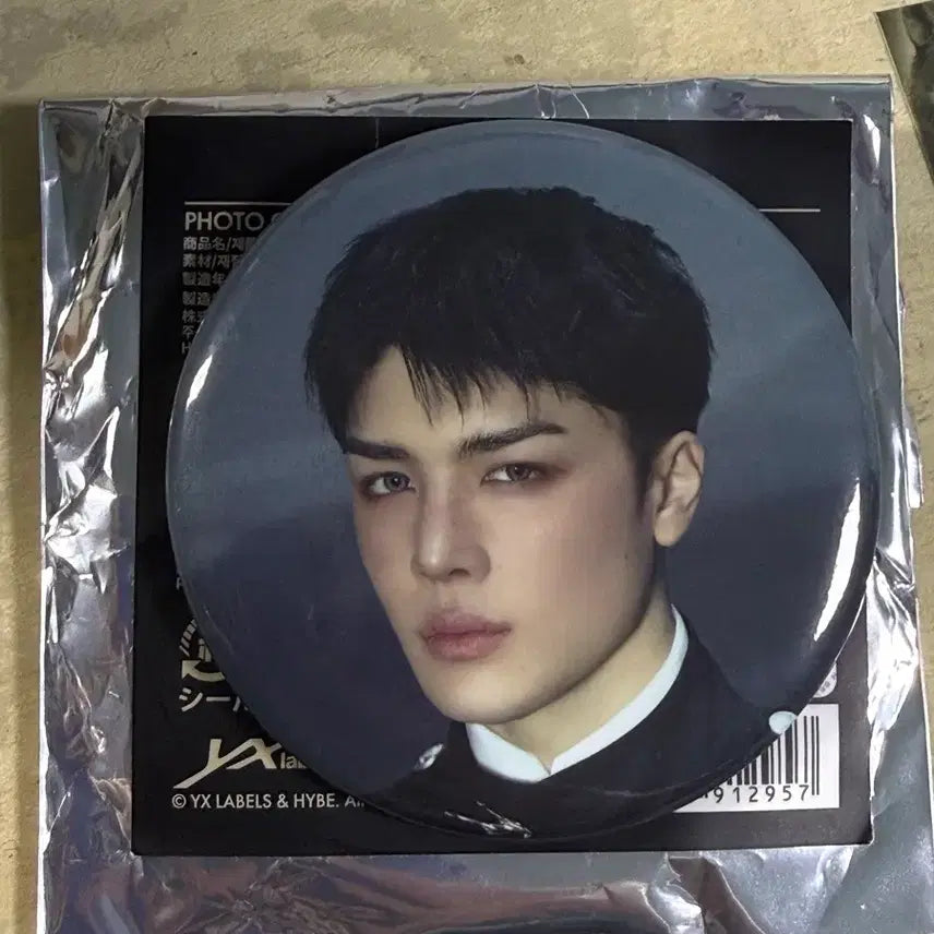 [BUNJANG] ENHYPEN We On Fire Maki Solo Album Set &amp; Can Badges / 앤팀 we on fire 마키 솔로앨범, 캔뱃지 일괄