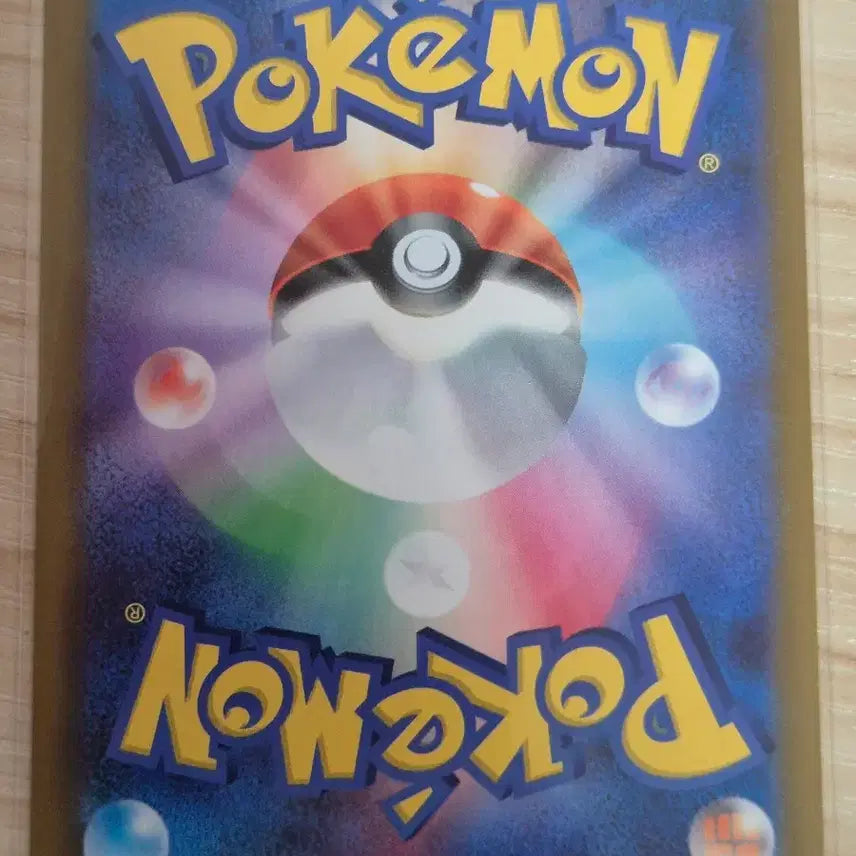 [BUNJANG] Pokemon Card Greninja AR Japanese / 하. 포켓몬카드 개굴반장 AR 일판