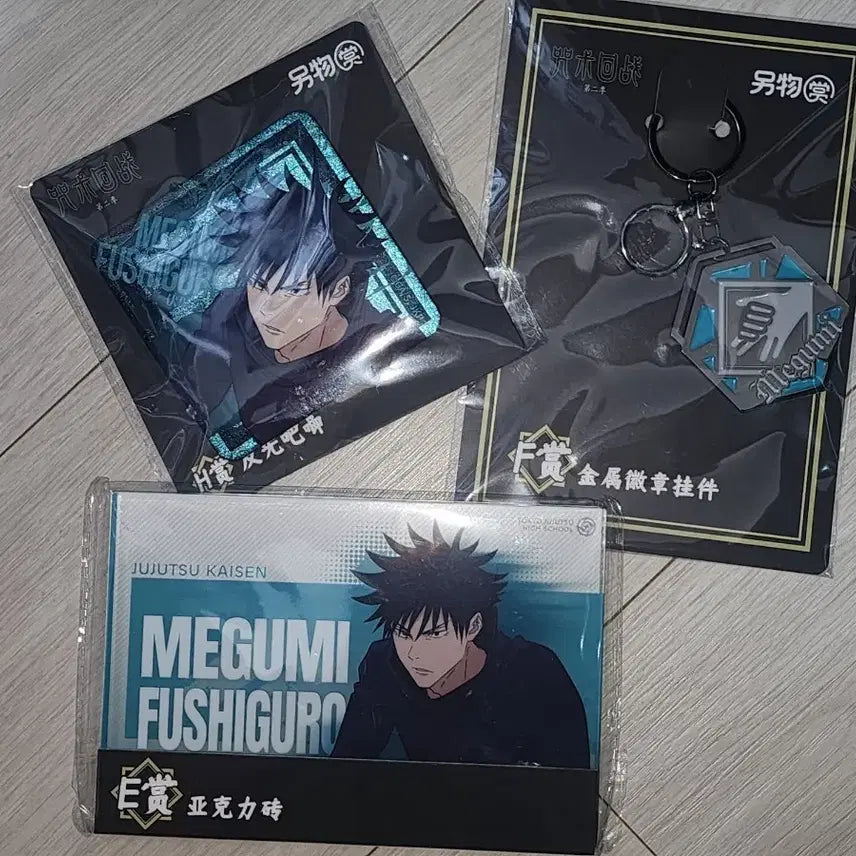 [BUNJANG] Jujutsu Kaisen China Exclusive Lottery Baekwiyaheng Set (Megumi Fushiguro) - Includes Badge, Keyring, Acrylic Stand / 주술회전 중국 한정 쿠지 백귀야행 E상 F상 H상 후시구로 메구미 일괄