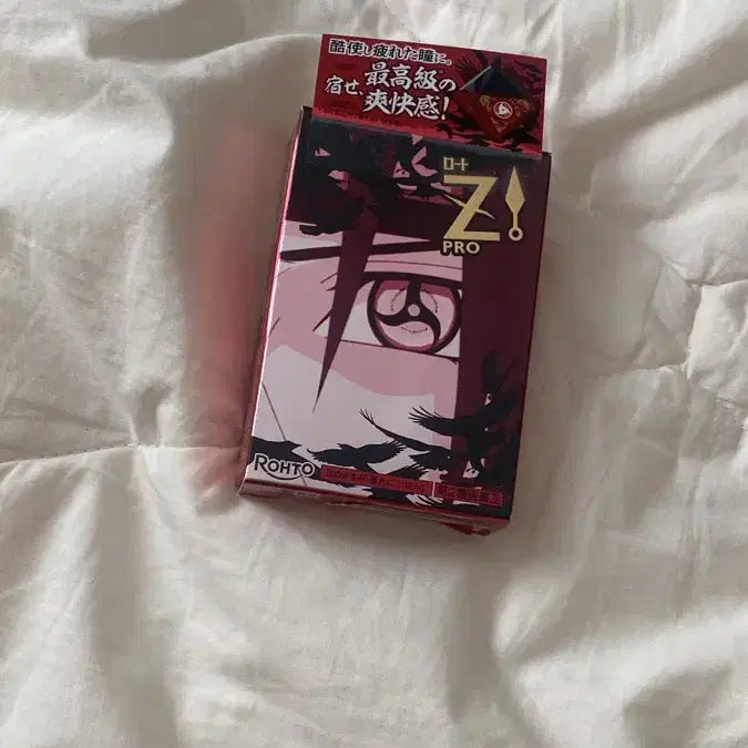 [BUNJANG] Naruto Itachi Z! Collaboration Eye Care Cooling Product / 나루토 이타치 로토 Z! 콜라보