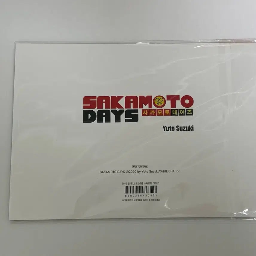 [BUNJANG] Sakura Days Volume 26 Acrylic Mini Poster Special Edition / 사카모토데이즈 26권 아크릴 미니 포스터 특전