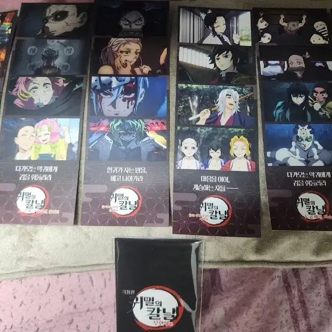 [BUNJANG] Demon Slayer Special Set Postcards &amp; PET Card / 귀멸의 칼날 특전 세트