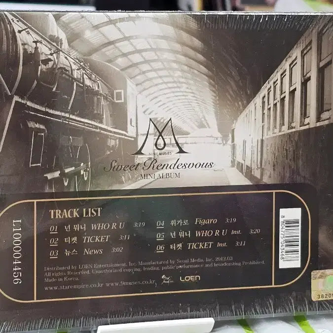 [BUNJANG] Nine Muses Sweet Rendesvous Unsealed Album / 나인뮤지스 - Sweet Rendesvous 미개봉 S급