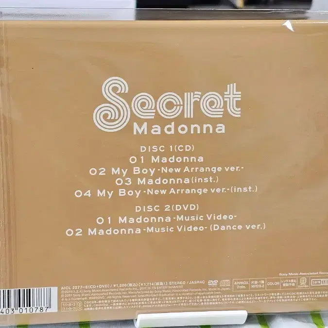 [BUNJANG] Secret Madonna (Japan Edition) CD+DVD / Secret - Madonna (Japan반) CD+DVD S급