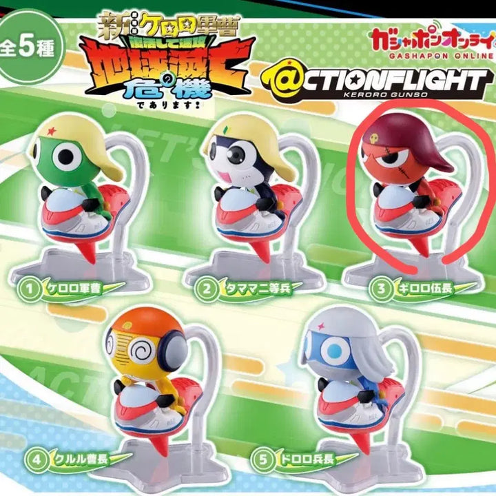 [BUNJANG] Sgt. Frog Action Flight Gashapon Gi-ro-ro Figure / 케로로 중사 액션 플라이트 피규어가챠 기로로