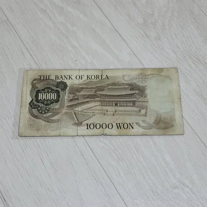 [BUNJANG] 1st Edition 10,000 Won Banknote / 1차 만원권지폐