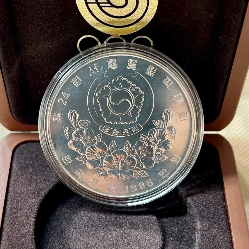 [BUNJANG] 1988 Seoul Olympics Archery Commemorative Silver Coin / 1988 서울 올림픽 양궁 기념은화