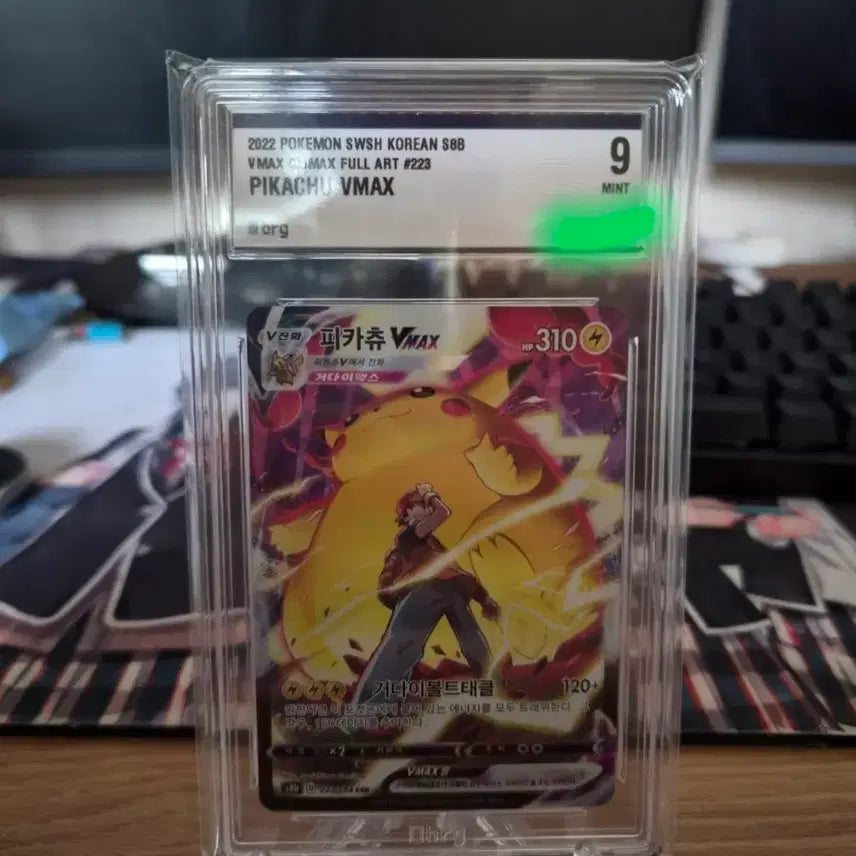 [BUNJANG] Pikachu VMAX CSR PSA 9 Mint / 피카츄vmax csr brg 9